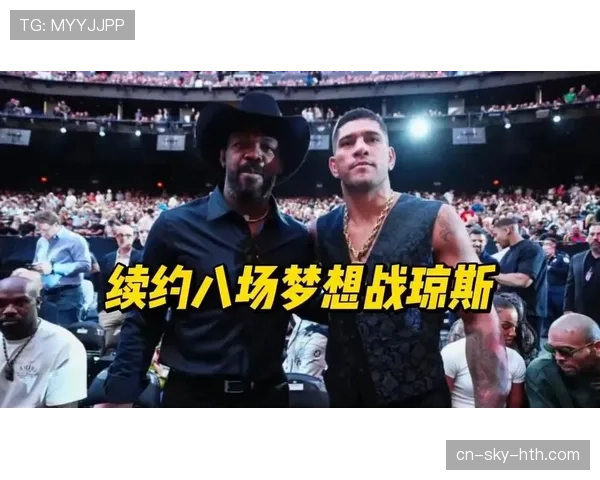 乔恩·琼斯训练完直接去提了辆布加迪，这自律换来的日子普通人真过不起