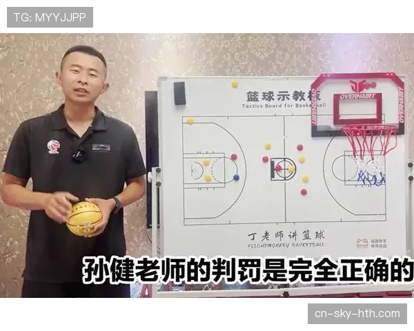 任意球规则判罚标准及裁判执行细节全解析