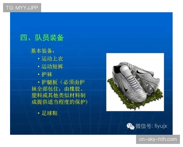 比赛重赛规则：触发条件、裁判判罚与执行流程解析