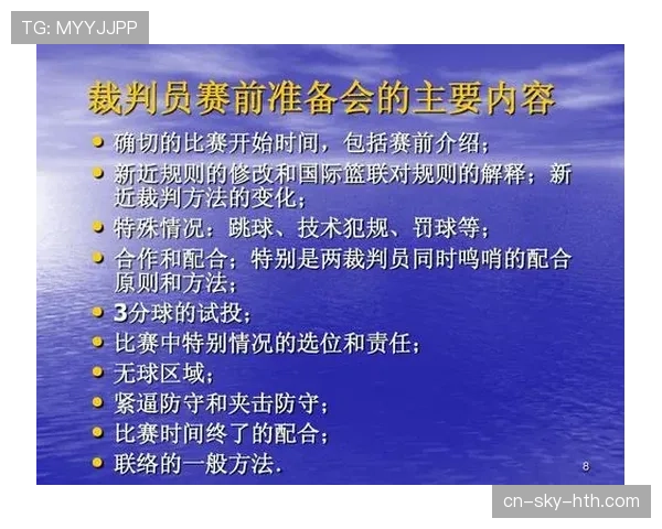 篮球新手必学：什么是三秒违例，如何避免犯规？