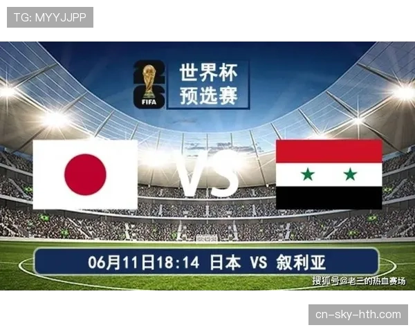韩国队2026世界杯赛程前瞻：小组赛对手与出线形势分析